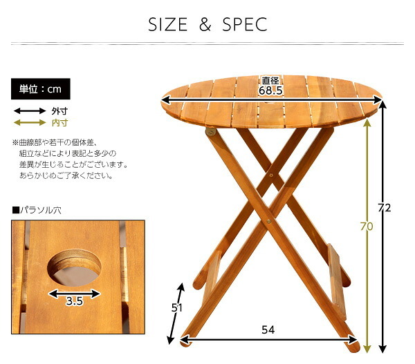 テーブル アジアン カフェ風 テラス FLEURシリーズ ラウンド 70ｃｍ SH-05-81060 組立不要 新生活