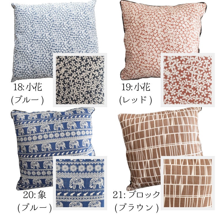 【在庫処分セール】座布団カバー 2枚セット 大判クッションカバー 約55×59cm 北欧 クッション 座布団 おしゃれ カバーのみ 洗える オールシーズン インテリア カバー 綿混 フロアクッション リビングクッション 春 夏 秋 冬 花 象 引っ越し 新生活 一人暮らし 敬老の日 母の日 父の日