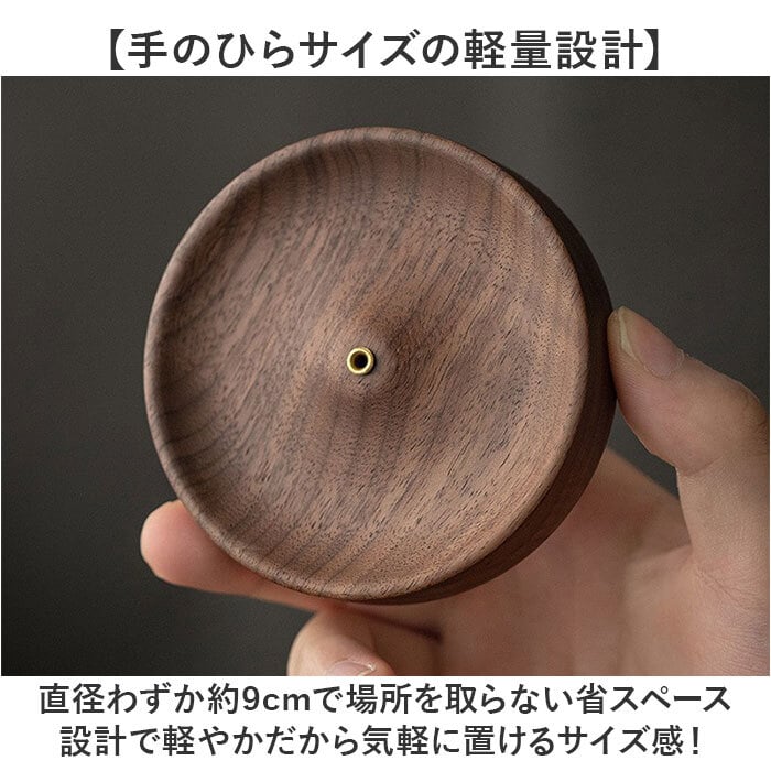 香炉 インテリア 通販 お香立て お香たて 線香立て おしゃれ かわいい インセンスホルダー 受け皿 お香 インセンス 癒し アロマ incense 香立て リラックス 香り 皿 リラクゼーション モダン
