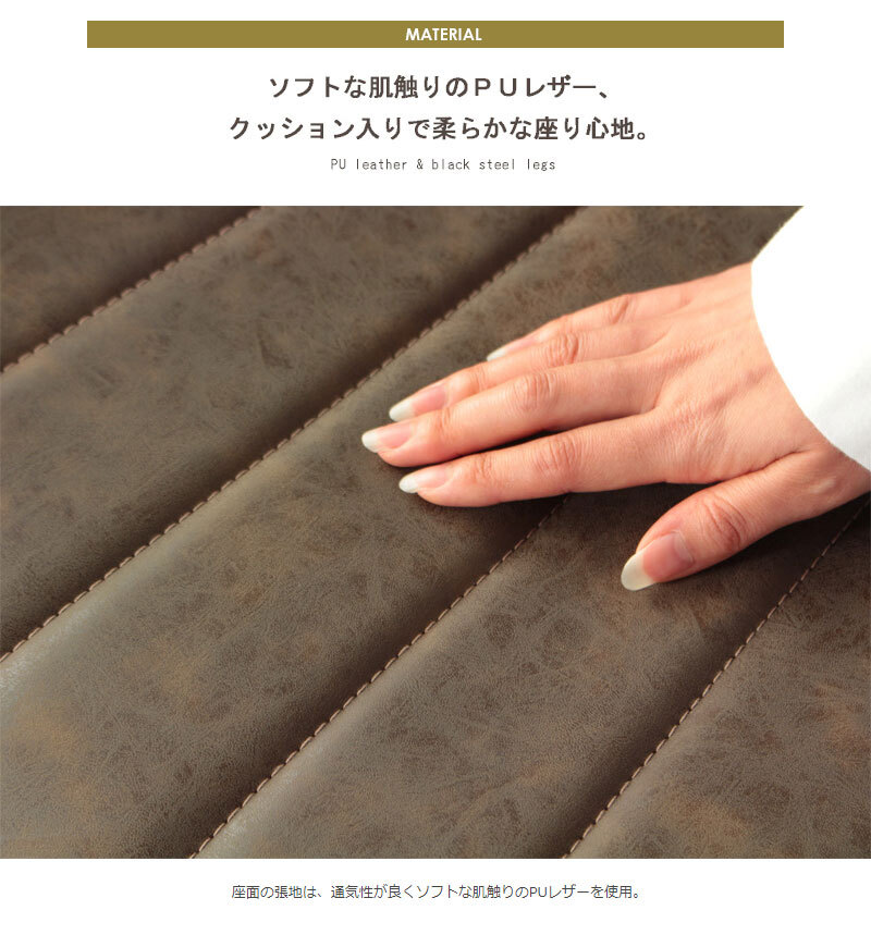 チェア ダイニングチェア デザインチェア デスクチェア 疲れにくい おしゃれ カフェチェア レザー 合成皮革 イス 椅子 ダイニング デスク オフィス カフェ 北欧 ヴィンテージ レトロ モダン ブラウン Lepo ルポ iw-228 新生活