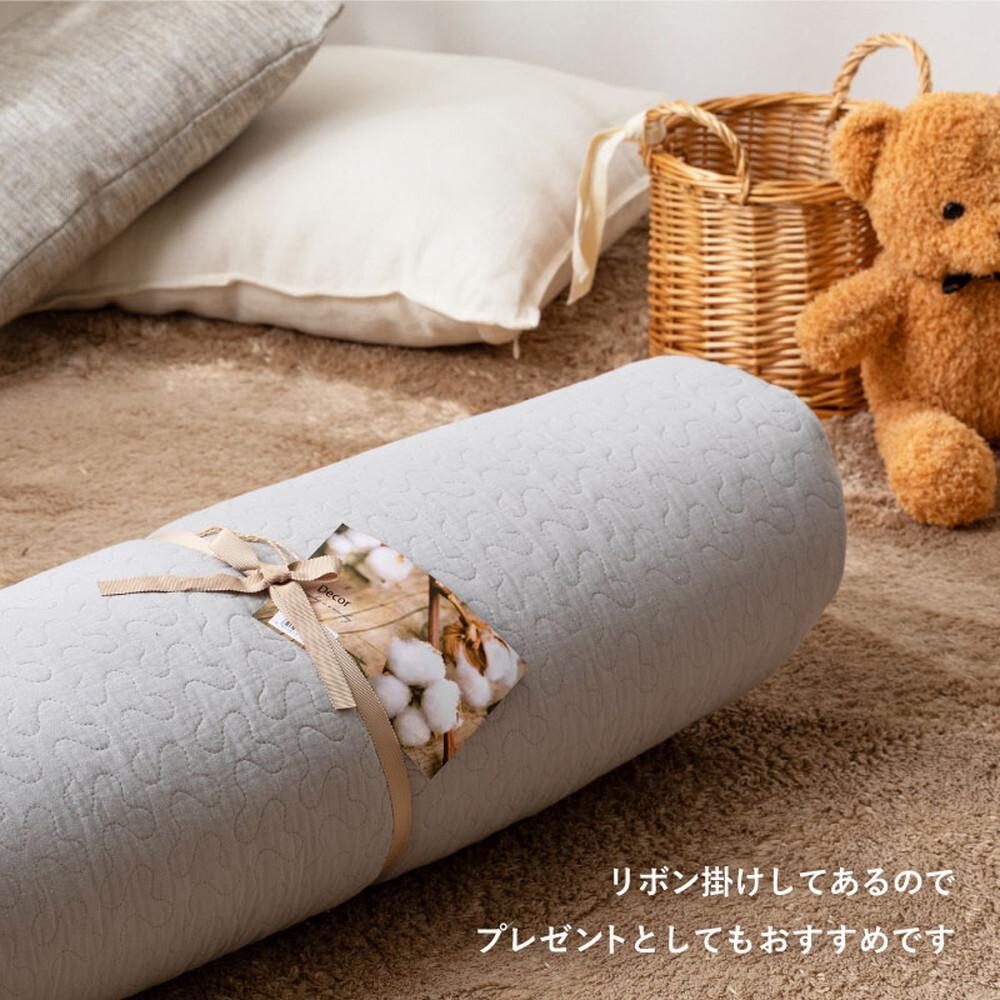 マルチマット デコール 直径約100cm 円形 イブル ベビーマット お昼寝マット キルティング カバーが洗える