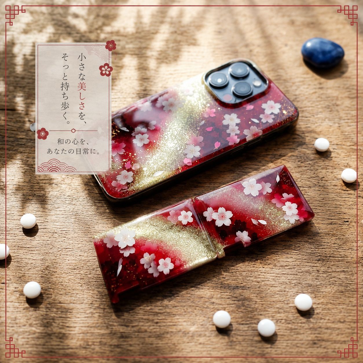 匠の技！和柄ペアMINTIAケース「蹴」ミンティア フリスク 名入れ 職人 手作り ハンドメイド 送料無料 伝統工芸 桜 和モダン 和風 和雑貨 ギフト プレゼント