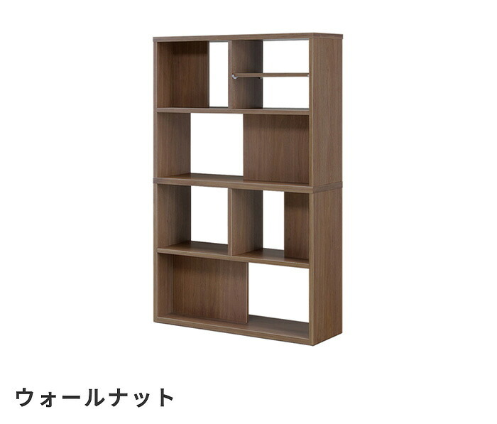 シェルフ 本棚 ウォールナット/ナチュラル/ミックス 木製 完成品 棚 スリム 収納棚 整理 横収納 机横収納 ラック 間仕切り 大容量 シンプル 薄型 北欧 おしゃれ 新生活 一人暮らし 引っ越し 壁付設置だけでなく \5%OFF 日本製 書棚