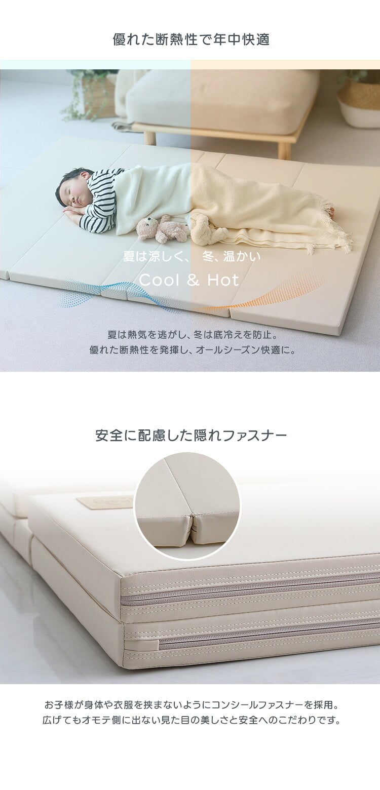 フロアマット CARAZ 折りたたみ キッズプレイマット プレイマット フロアマット キッズマット キッズ 赤ちゃん ベビー 厚手 おしゃれ シームレス 抗菌 防水 防汚 折りたたみ式キッズプレイマット Mサイズ 140×200cm 防炎 カラズ ラグ
