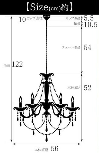 照明 ライト LED 付・エレガントゴールド お手軽取付シャンデリア 8灯 ロココ調 アンティーク調 クラシック ヨーロピアン シャンデリア 天井 インテリア ロマンティック クリア ゴージャス ゴールド シー 新築祝い 引越し祝い