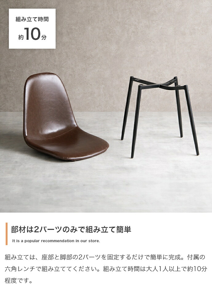 ダイニングチェア リビングチェア カフェ ヴィンテージ一人掛けダイニングチェア 単品 PVCレザー おしゃれ ヴィンテージ モダン いす イス 椅子 食卓椅子 アイアン脚 シック 大人 デスクチェア 新生活