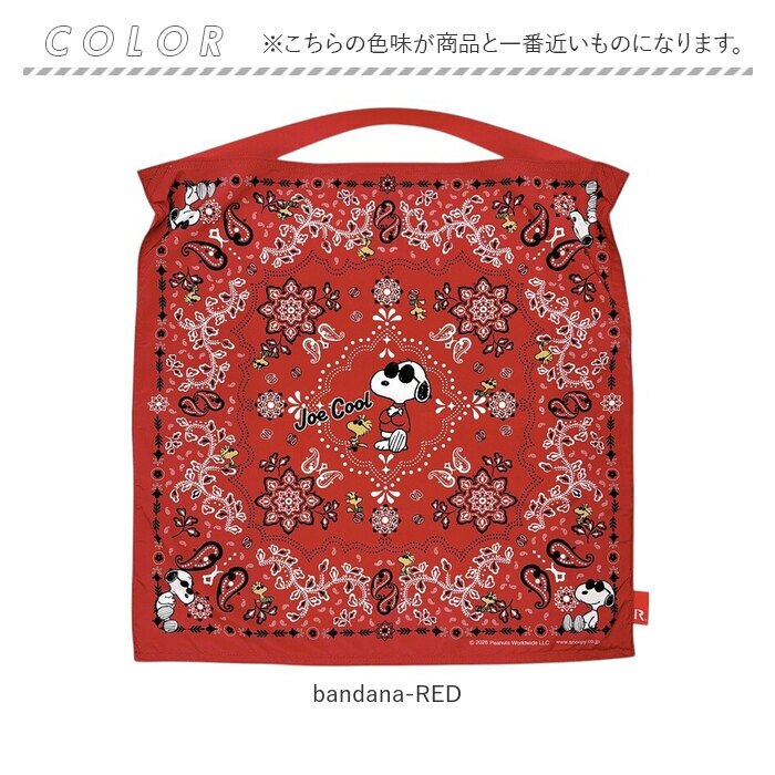 ルートート スヌーピー ROOTOTE 8525 通販 SNOOPY トートバッグ エコバッグ 折りたたみバッグ 折り畳みバック マイバッグ スカーフ バッグ ハンカチ レディース タブロー TABLO 大人 女性 かわいい シンプル おしゃれ ピーナッツ
