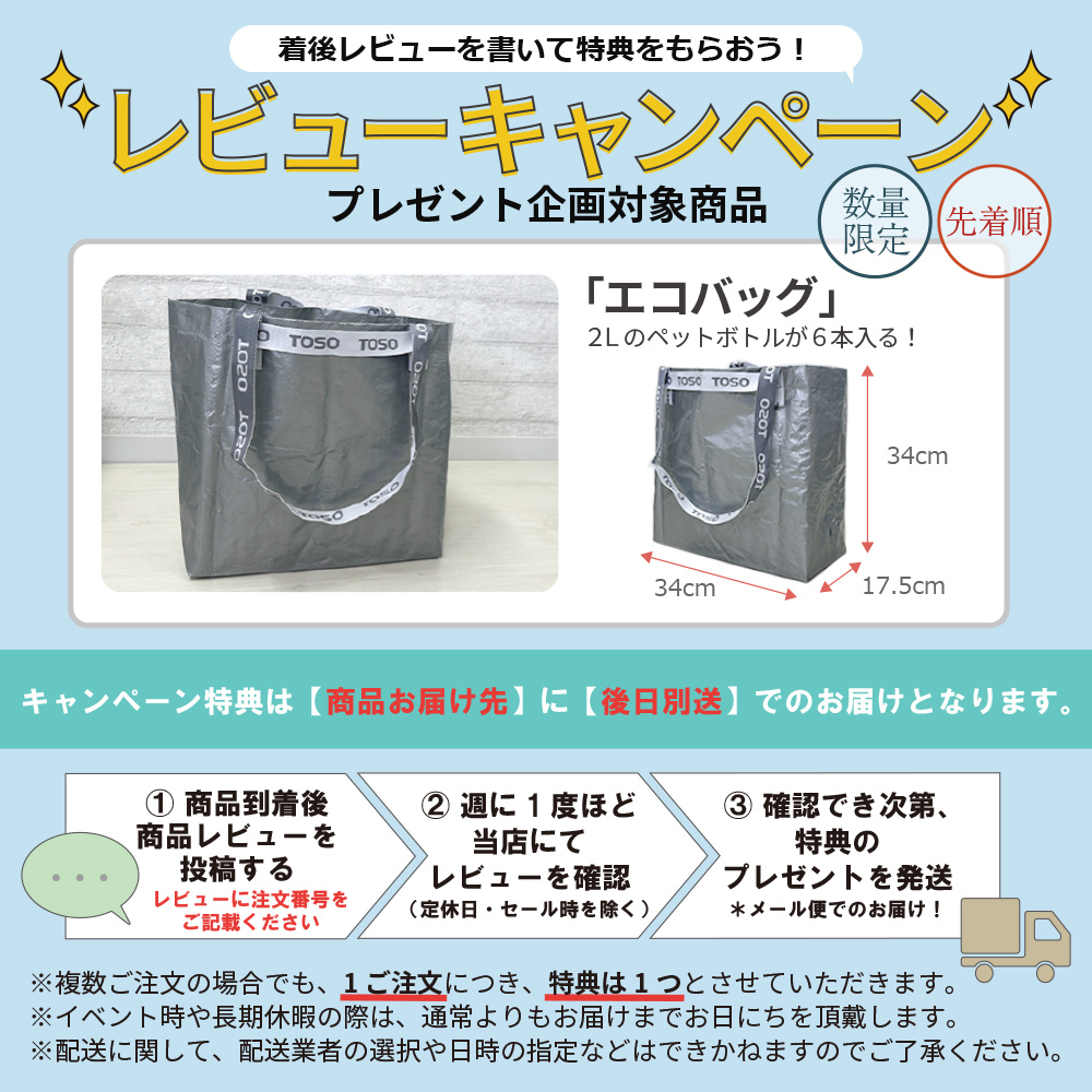 【レビュー特典付 エコバッグ】 Naivis つっぱりハンガー 一段 トーソー 収納アイデア 簡易 間仕切り スマートデザイン 穴あけ不要 つっぱり棒 ポール ブラック ホワイト 寝室 リビング 許容荷重~15kg 取付け簡単 賃貸 送料無料 直送 TOSO