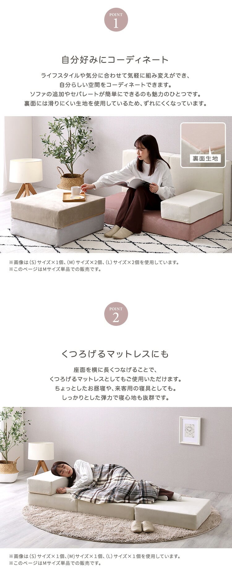 ソファ 座椅子 大人かわいいブロック Mサイズ 洗濯 ピンク グリーン グレー ベージュ アイボリー 韓国 インテリア おしゃれ 可愛い