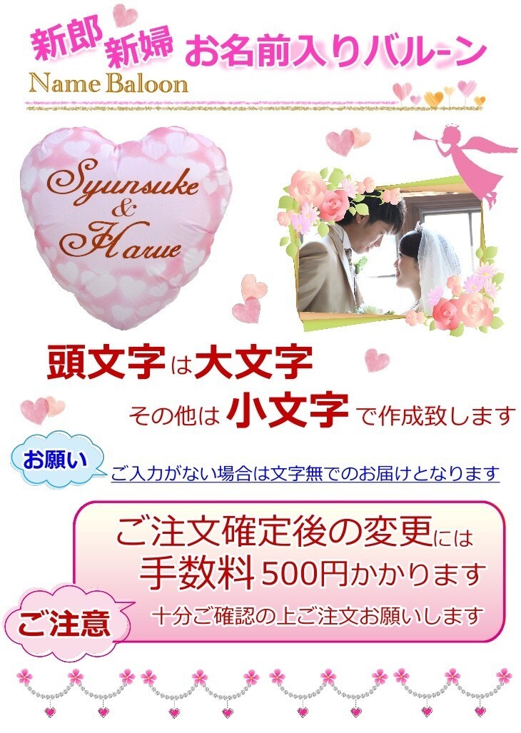 スヌーピー 結婚式 ソープフラワー バルーン ギフト 電報 ぬいぐるみ 祝電 ソープフラワー パステル プレゼント 卓上 かわいい