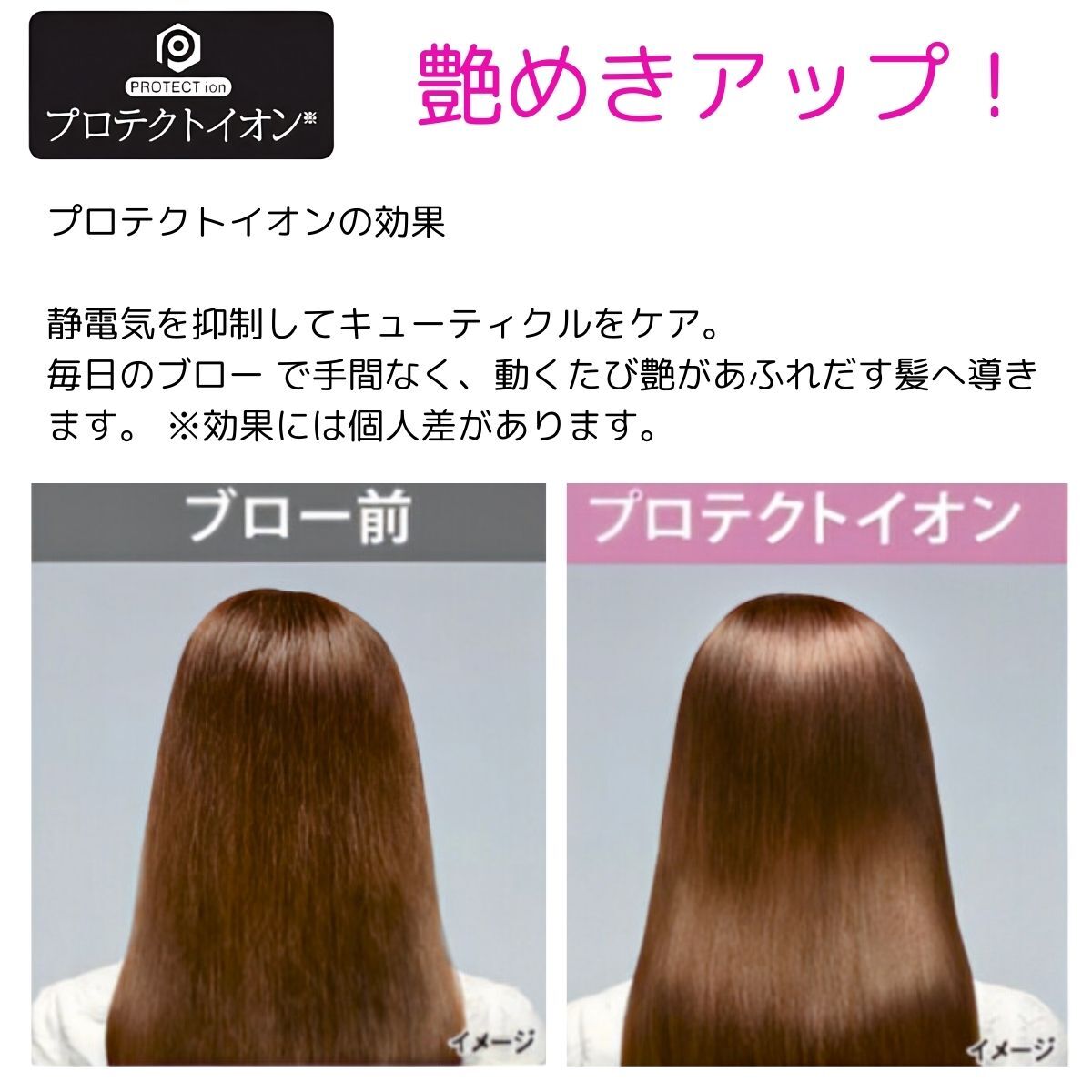 テスコム   ドライヤー   TID2250   大風量    2立方メートル/分の速乾大風量で､マイナスイオンとプラスイオンが静電気抑制 3段階切替(速乾ターボ､ドライ､セット)    ブラック/レッド   プレゼント