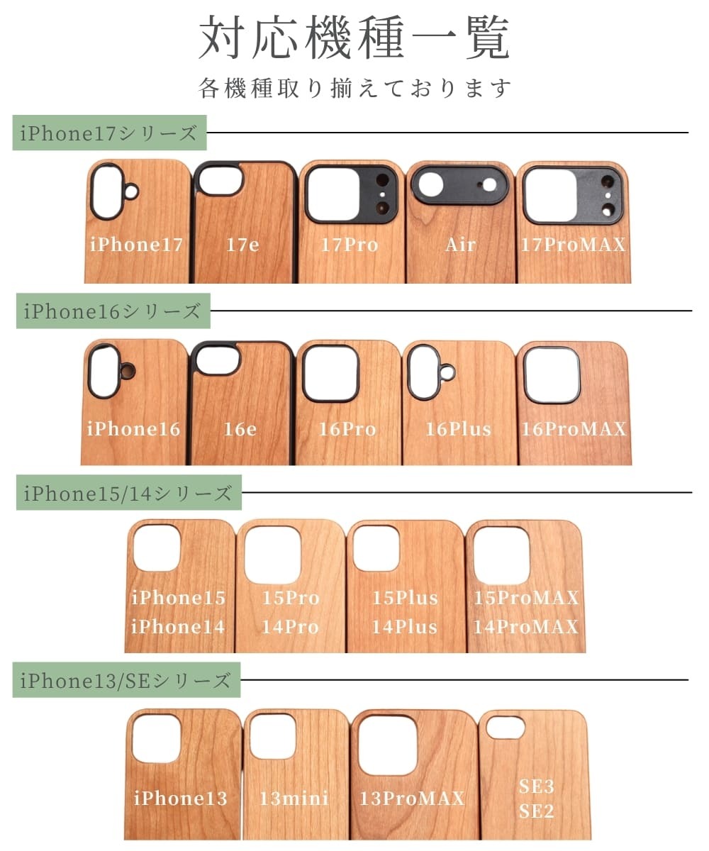 iphone17 ケース 木製 リング付き MagSafe対応 iphone17e iphone17Pro iphoneAir iphone17ProMAX ウッド マグセーフ対応 天然木 木目 アイフォン 17 pro max air 17e ホルダー マグネット 薄型 プロ マックス エアー 耐衝撃 シンプル アウトドア 名入れ 落下防止 送料無料
