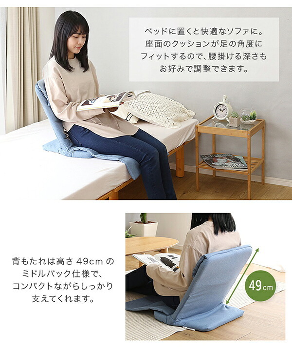 座椅子 折りたたみスリム Olika-オリカ- SH-06-LSZ--YE イエロー ロータイプ ホームテイスト インテリア リクライニング 42段階 ギアチェンジ 折り畳み式 コンパクト おしゃれ 一人暮らし チェア 背もたれ カラー 心地よい 一人用