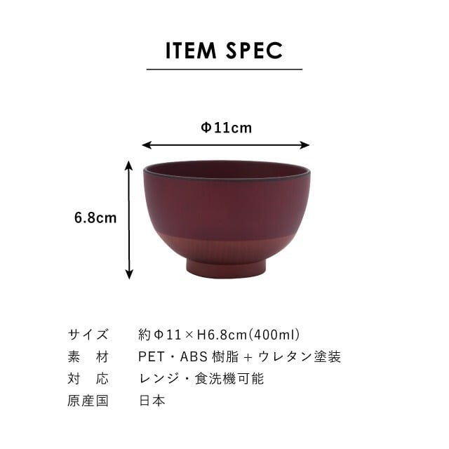 【公式】こぎん 夫婦膳 ギフト ギフトラッピング込み 母の日 ギフト 日本製 波佐見焼 食器セット 夫婦茶碗 陶器 汁椀 夫婦箸 天然木 食洗機対応 電子レンジ対応 CDF etendue CDFエタンデュ ビスク