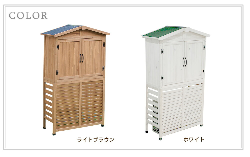 三角屋根収納庫付き室外機カバー 送料無料 エアコン室外機 逆ルーバー 節電 省エネ DIY 木製 天然木 庭 ベランダ マンション おしゃれ ナチュラル モダン 北欧 ガーデニング 屋外 家具 ランドリーボックス 雪 ガーデン 収納家具 インテリア