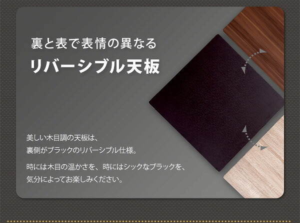 テーブル カジュアルこたつ ヴィンテージタイプ 石英管ヒーター付 70cm幅 正方形 本体単品 新生活