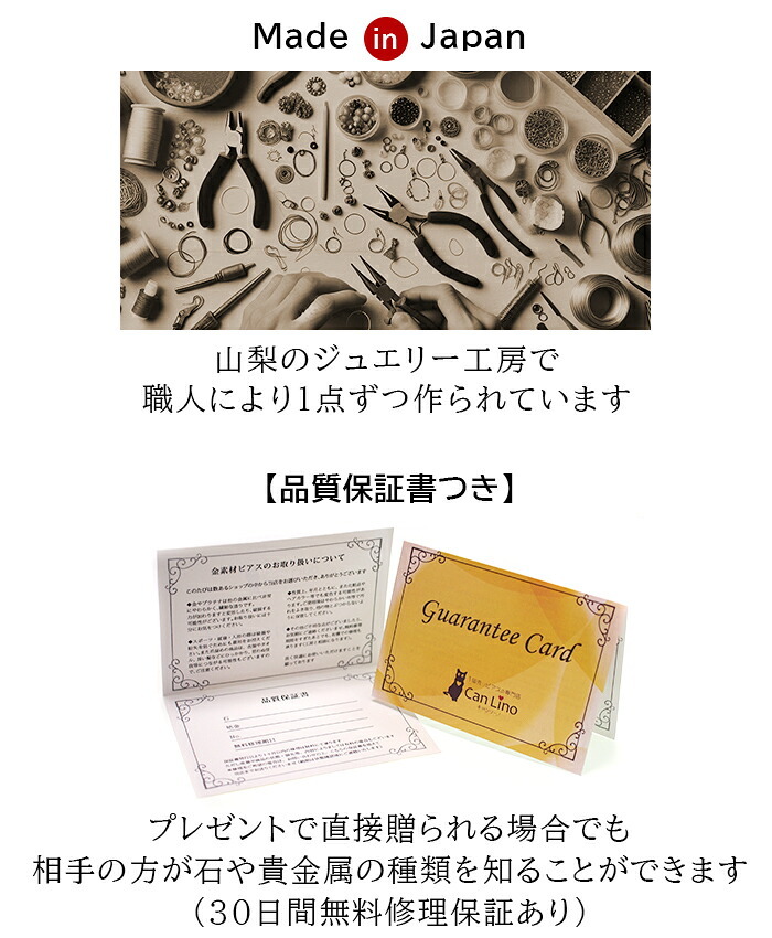 【新価格】ピアス メンズ 片耳 天然石 誕生石 アメジスト 5mm アレルギー対応 ステンレス ゴールド シルバー シンプル かっこいい 大人 30代 40代 50代 普段使い 品質保証書つき