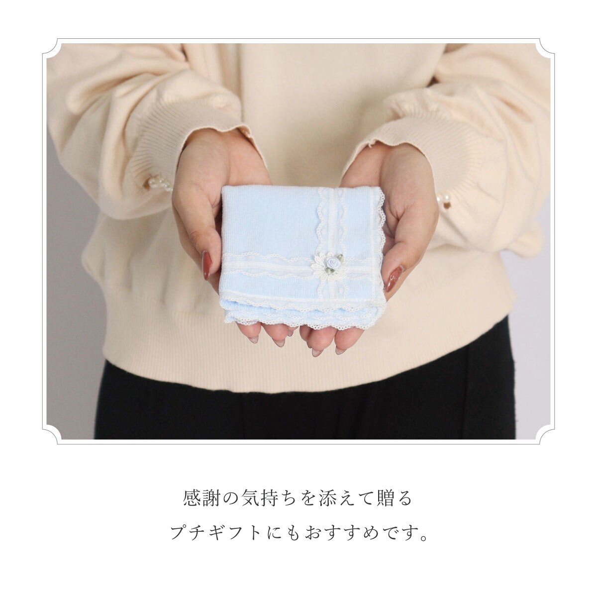 ハンカチ レディース タオル タオルハンカチ 1枚 レース プチラッピング無料 日本製 クロスレース
