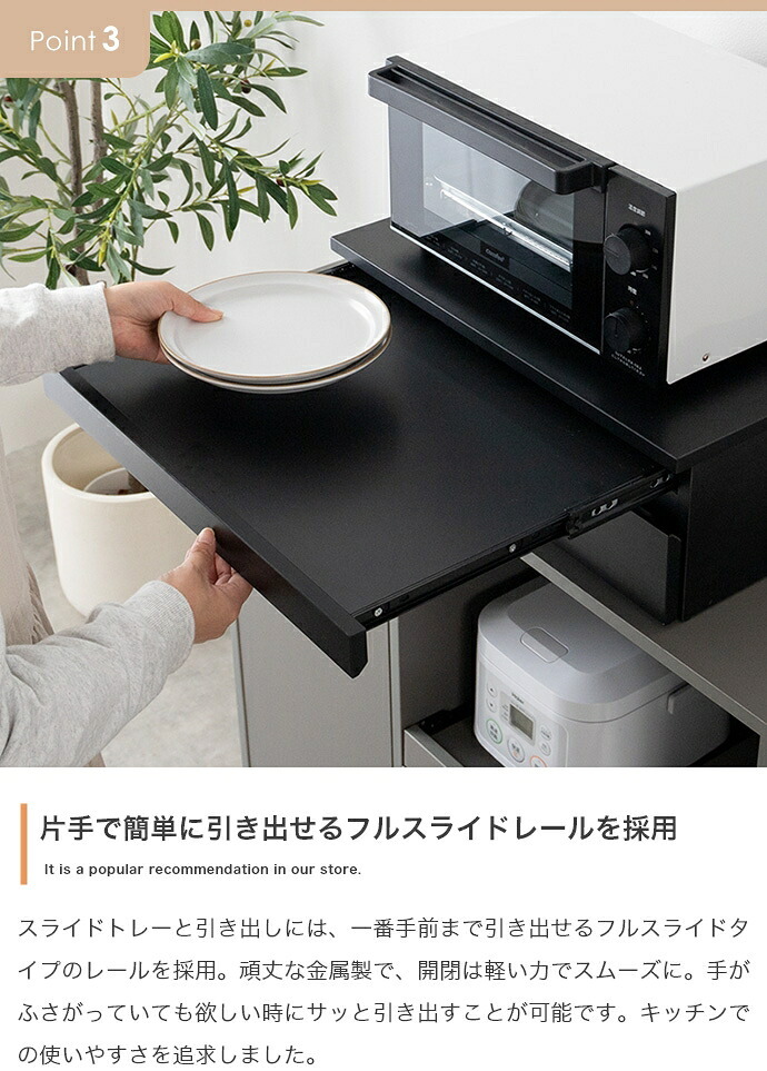 レンジ台 キッチン収納 レンジ下収納 スライドトレー レンジ下スライドテーブル 電子レンジ下ラック オーブン下 家電下 レンジの下収納 引き出し 2杯 80cm レンジラック キッチン 台所 板 スライド スリム：
