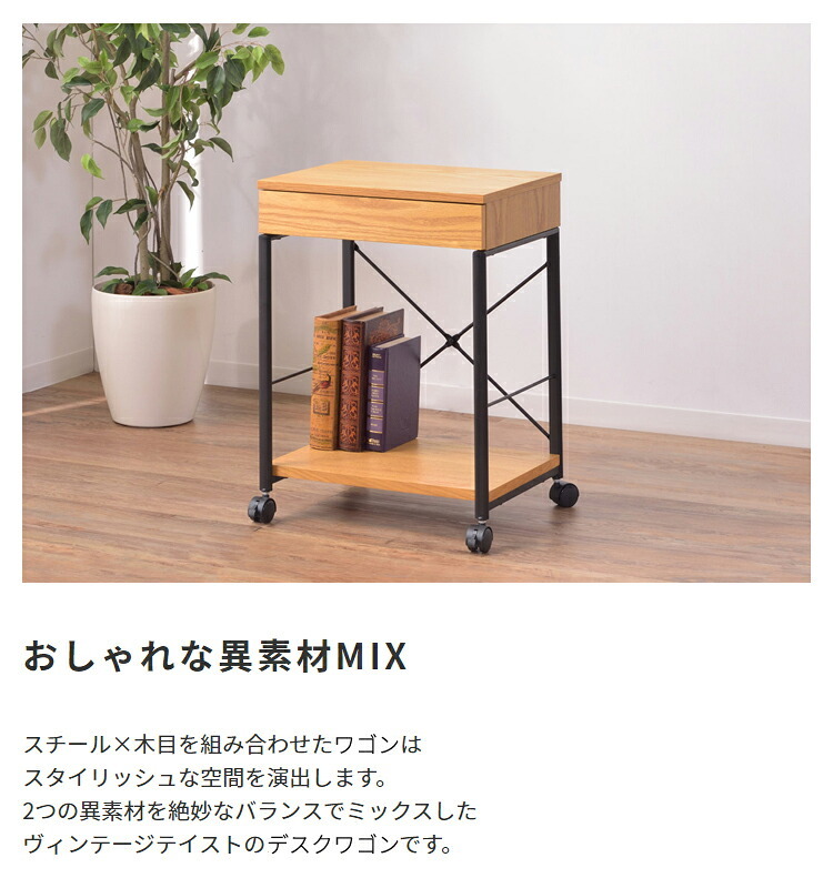 デスク チェア 机 木製 テレワーク おしゃれ パソコン クロスバー スチール スリム コンパクト 作業机 引き出し付き オーク 天然木 アジャスター マルチ 木目 組立品 新生活
