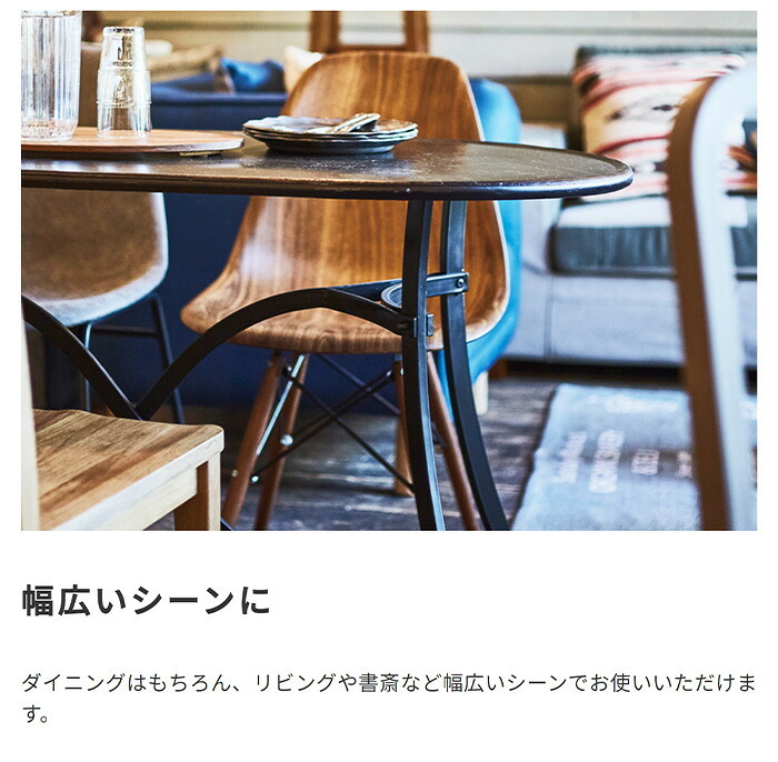ダイニング家具 イームズ シェルチェア 木目 リプロダクト ジェネリック ミッドセンチュリー モダン 木製脚 DSW ダイニングチェア デスクチェア デザイナーズチェア リモートワーク 椅子 イス スタイリッシュ おしゃれ 北欧風 カフェ風 一人暮らし