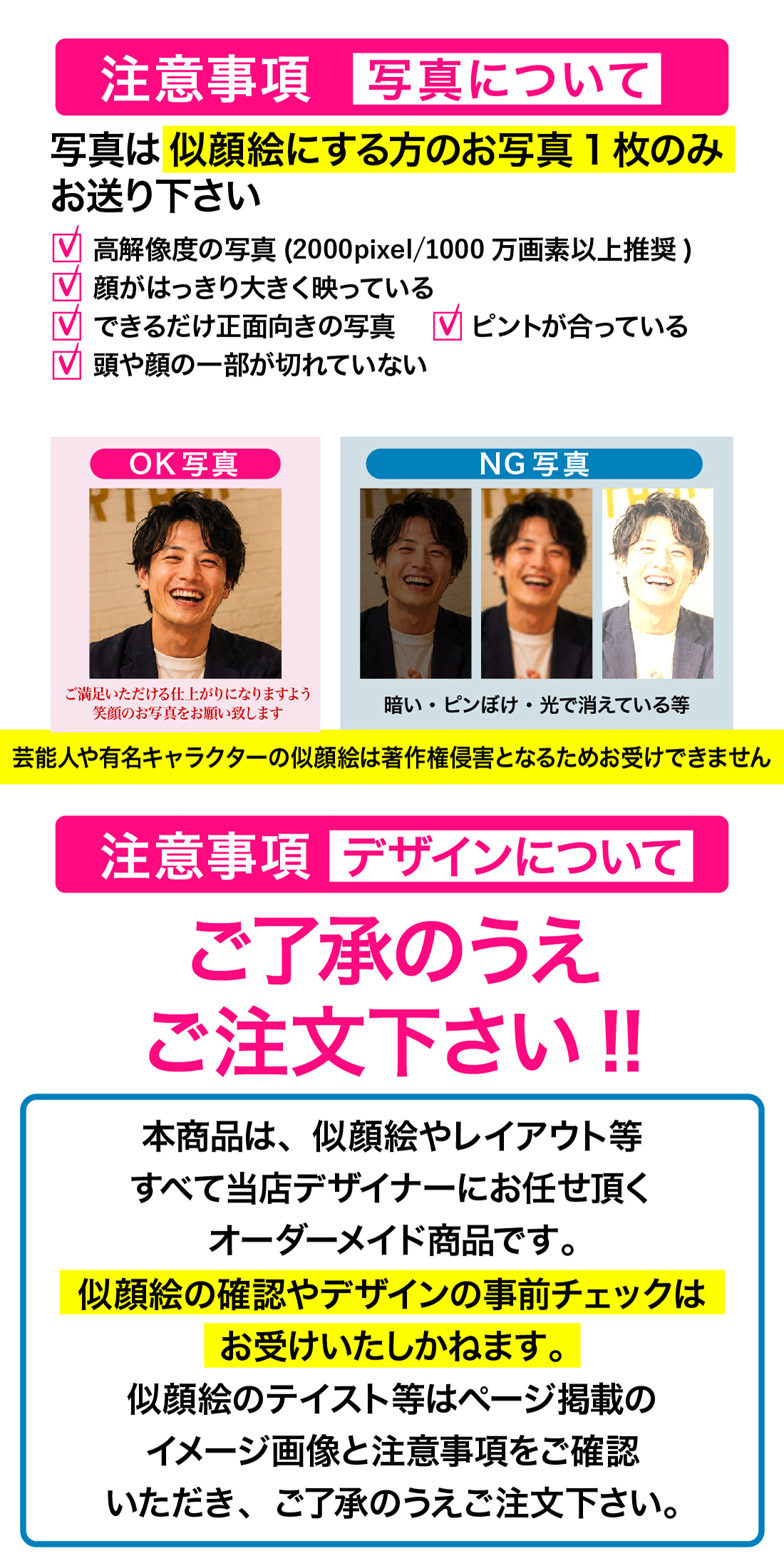 似顔絵 名入れ 無料 赤 ワイン ギフト プレゼント 装飾  【バースデー《誕生日》】【ウェディング《結婚》】【父の日】【母の日】【クリスマス】【記念日】【開店】【卒業】【成人】【還暦】
