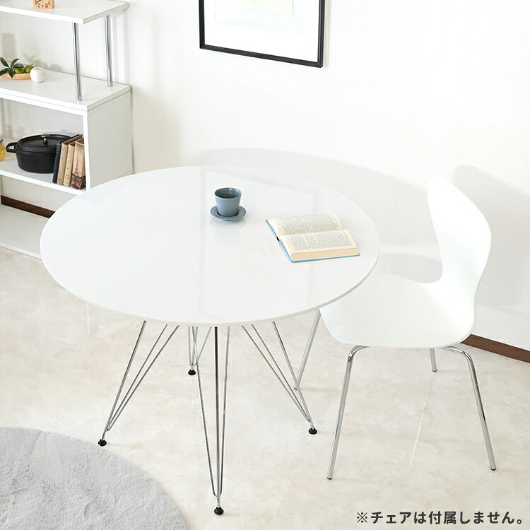 100cm ラウンドテーブル 円形 テーブル スチール脚 ブ ホワイト 組立て品 円形テーブル 丸テーブル 100cmラウンドテーブル 丸型テーブル 円卓 円形机 家具 インテリア 新生活