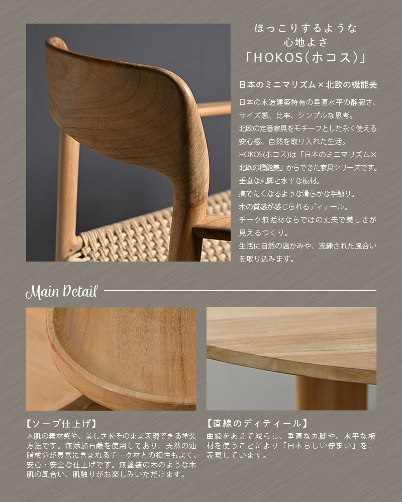 収納家具 ラック ポールハンガー ポールスタンド コートハンガー ハンガー コートスタンド バッグハンガー衣類掛け 洋服掛け 玄関 収納 ツリーデザイン チーク 無垢材 おしゃれ ナチュラル 北欧 ホテルライク リビング ベージュ SNS映え