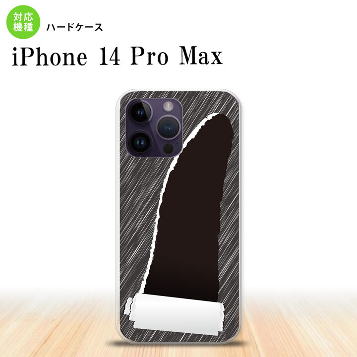 iPhone14 ProMax iPhone14 Pro Max スマホケース 背面ケース ハードケース 破れデザイン 黒 2022年 9月発売 nk-i14pm-289