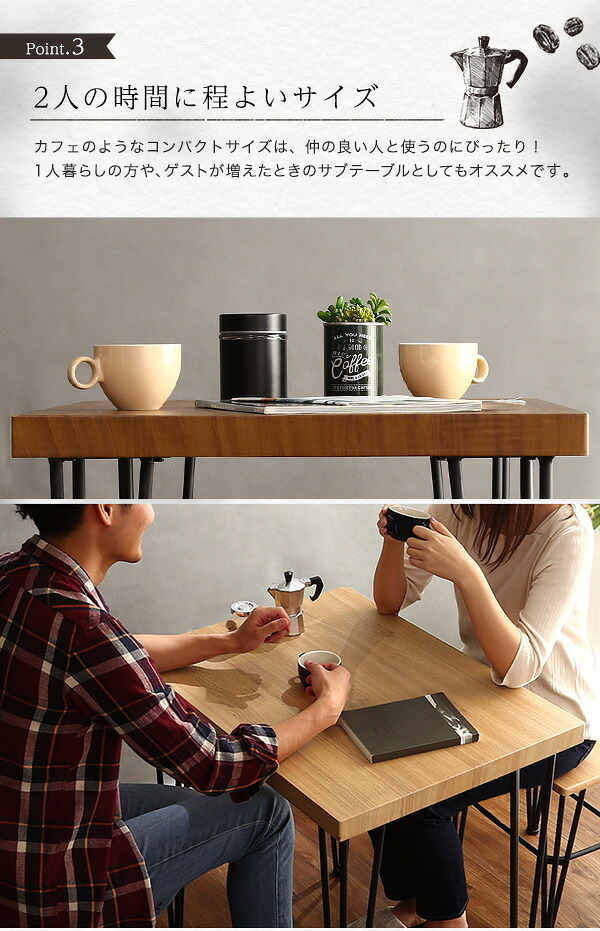 デスク チェア ヴィンテージテーブル75cm幅 Umbure-ウンビュレ- インテリア ヴィンテージテーブル スチール脚 オシャレ コンパクト 75cm幅 木目 カフェ パソコン オフィス ワーク
