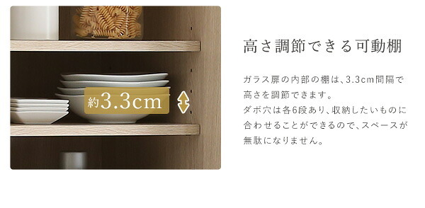 食器棚 ゴミ箱収納付き キッチンラック ラック 64cm幅 さわやかなオシャレゴミ箱上ラック スリムタイプ Frais-フレ- ホワイト キッチン収納 収納 2口コンセント付き 可動棚 開き扉 レンジ台 レンジラック ゴミ箱上収納 木目 シンプル 北欧