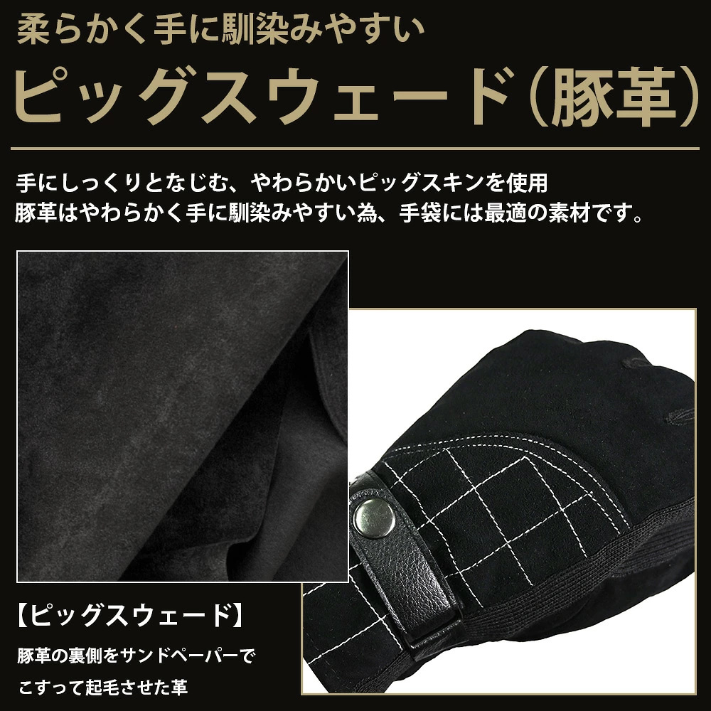 【大人気】手袋 メンズ 本革 スウェード レザー グローブ 裏起毛 ブラック ブラウン 革 豚革 ピッグスキン ギフト 防寒 プレゼント ファッション プレゼント ファッション オススメ バイカー ブラック