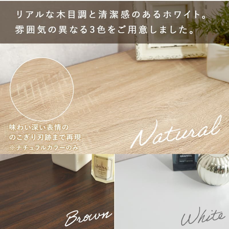 収納家具 ラック シューズ 靴箱 幅89cm 奥行37cm 高さ95cm ワイド 最大28足収納可能 引出し 玄関収納 下駄箱 シューズボックス 靴入 スリム 省スペース 可動棚 通気口 スリッパ収納 木目 収納 大容量 棚 おしゃれ かわいい リビング