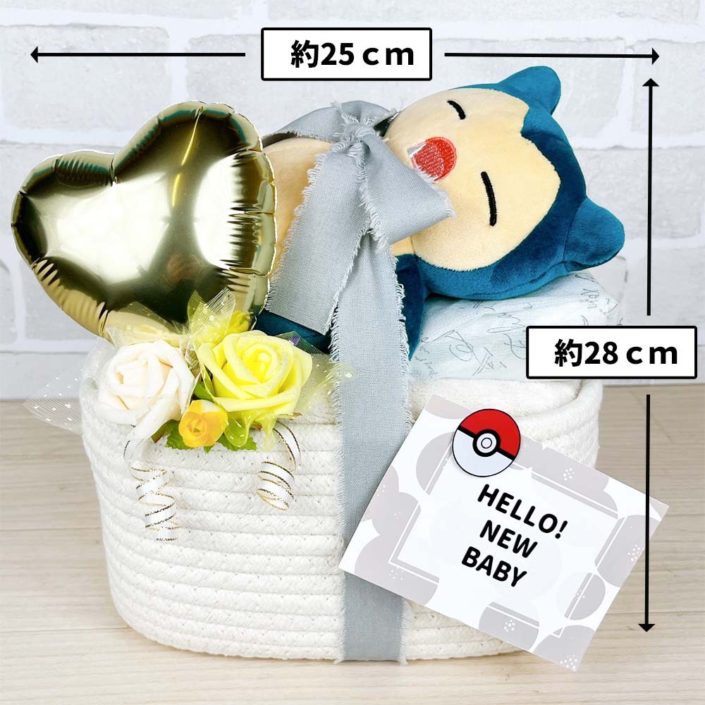 おむつバスケット ポケモン ピカチュウ カビゴン 送料無料 出産祝い ベビーギフト 女の子 男の子 プレゼント pokemon monpoke　名入れ バルーン インスタ映え パンパース おむつケーキ ダイパーケーキ おむつタワー バスケット おむつケース おむつ入れ おむつストッカー カラリ