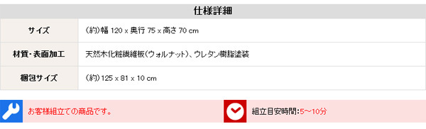 ダイニング Egill-エギル- ダイニングテーブル単品 幅120cmタイプ 新生活