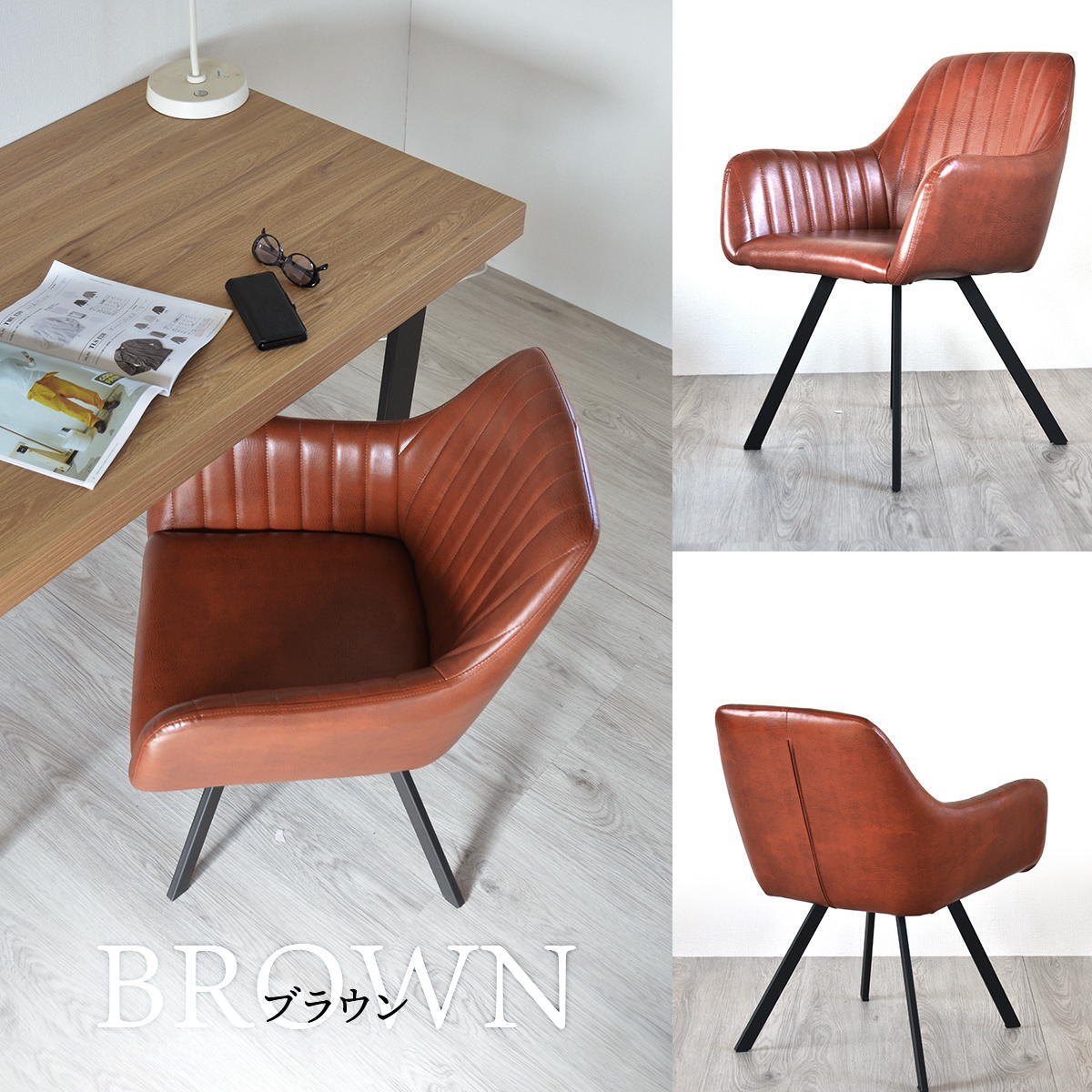 モダンクラブチェアー ONDC-0049 ブラウン ブラック 書斎 クラブチェア モダン 椅子 チェア レザーchair ダイニング シンプル アンティーク ソフトレザー 合皮張り chair ダイニングチェア レトロ おしゃれ 新生活