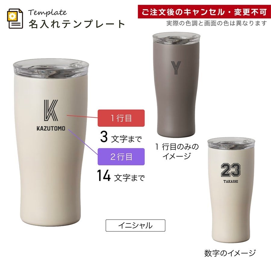 名入れ ペア タンブラー アトラス フタ付き ATLAS 410ml AFST-410 フタ 蓋 スライドフタ シンプル おしゃれ グラス お揃い 結婚祝い 夫婦 両親 カップル 誕生日 銀婚式 記念品 名前入り ギフト ラッピング クリスマス クリスマスプレゼント