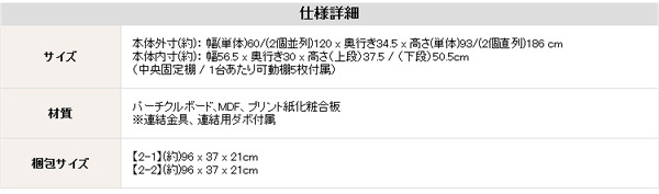 収納家具 ラック 2セット ルーバー式 シューズボックス 可動式 蒸れ防止 悪臭防止下駄箱 玄関収納 幅60 シューズ 機能的 省スペース 大容量収納 爽快 プレゼント SLB-9060-2SET