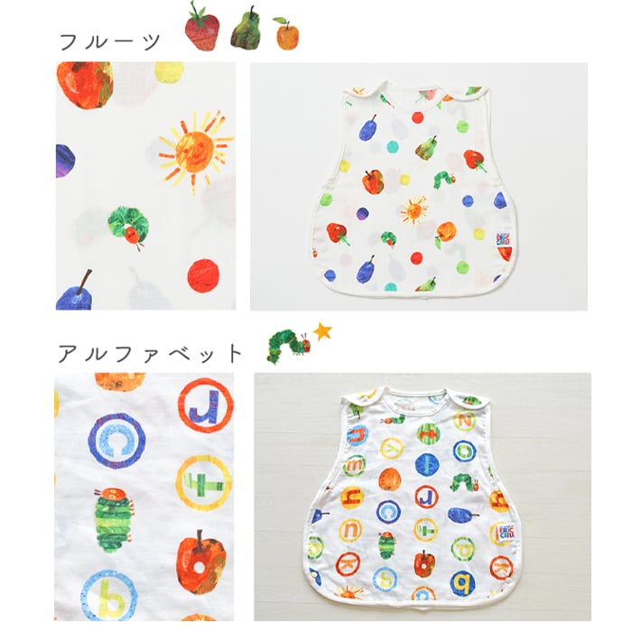 はらぺこあおむしダブルガーゼ スリーパー  | 新生児 スリーパー ガーゼスリーパー パジャマ 寝冷え 対策 新生児 ベビー 赤ちゃん 日本製 ガーゼ 綿100%