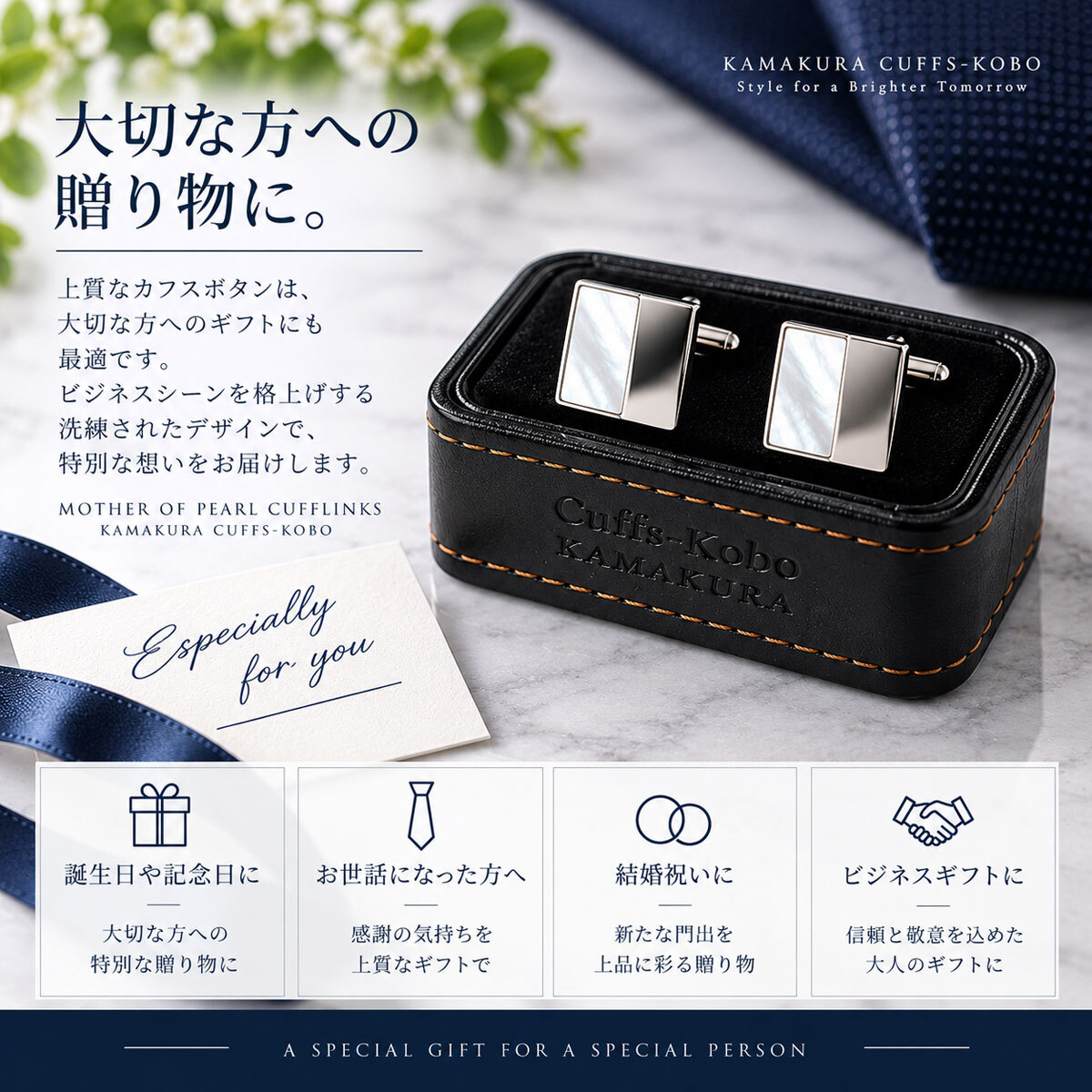 鎌倉カフス工房 ハーフMOP カフスボタン cf592 マザーオブパール スクエア シルバー カフリンクス メンズ ビジネス 結婚式 フォーマル プレゼント ギフト