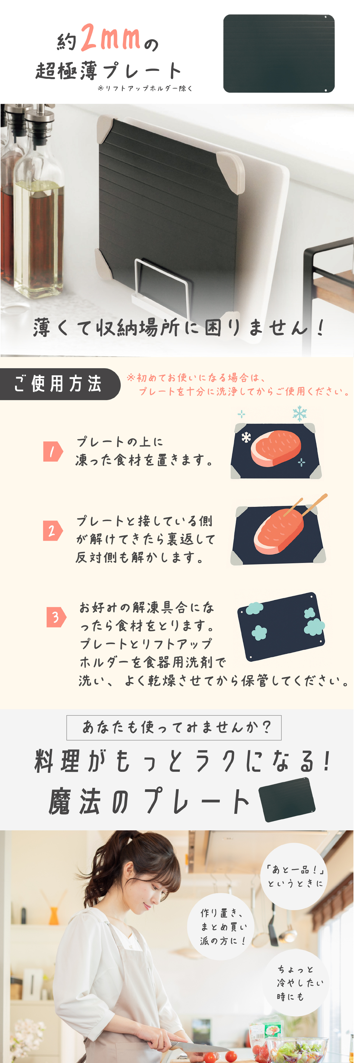 解凍プレート 急速解凍 カクセー 急速解凍アルミプレート リフトアップホルダー付き 最大約9倍 アルミプレート 自然解凍 電気不要 水不要 肉 魚 冷凍食品 食品解凍 粗熱取り 冷凍プレート 時短調理 薄型 キッチン便利グッズ 新生活 敬老の日 プレゼント ギフト