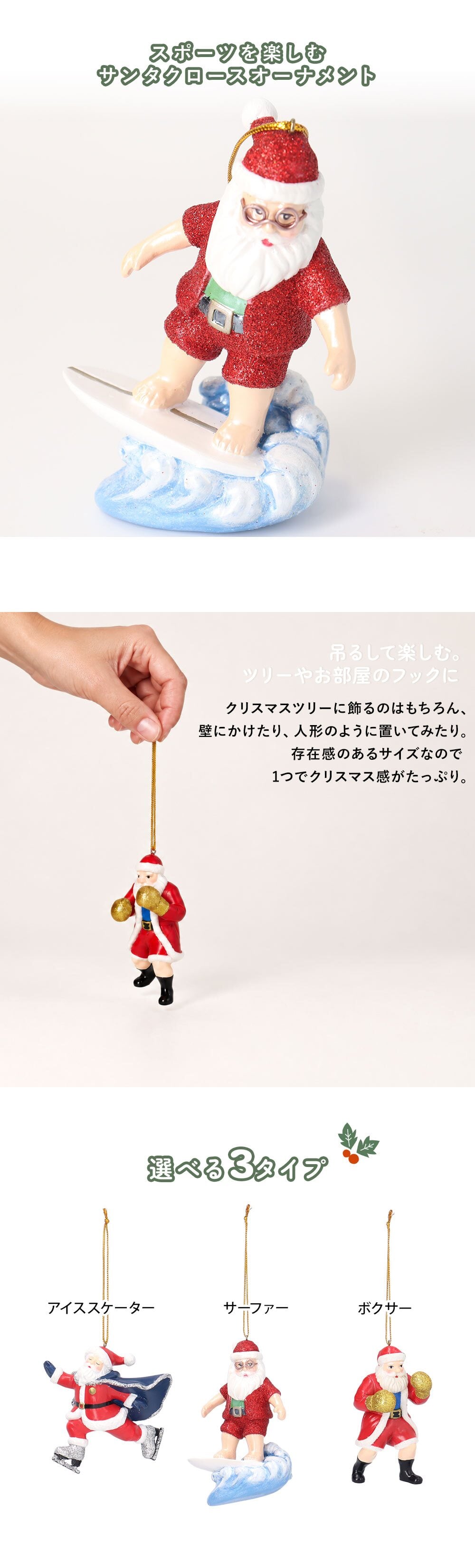 クリスマス 飾り オーナメント サンタ サンタクロース サングラス ヒップホップ レーサー 車 レジン ツリー 装飾 インテリア ユニーク ギフト プレゼント