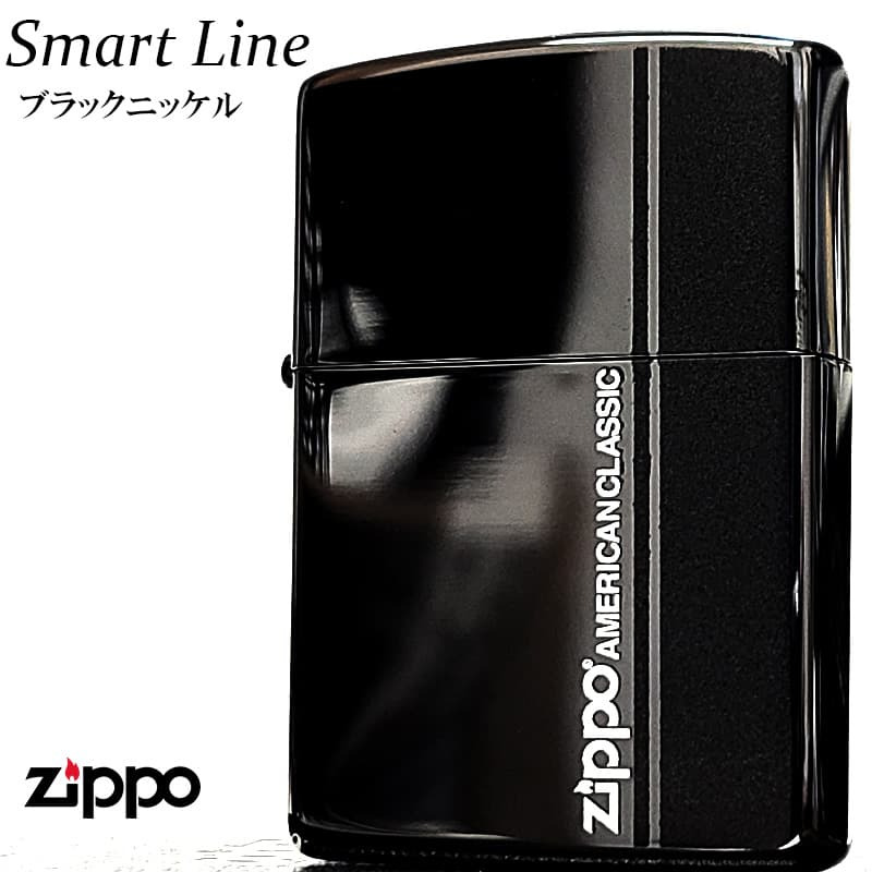 ZIPPO ライター シンプル スマートライン ブラックニッケル ジッポ ロゴ 黒 おしゃれ かっこいい メンズ ギフト プレゼント