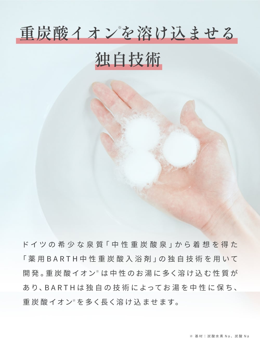【化粧箱入り】ハンドクリーム ボディクリーム 重炭酸入浴剤  BARTH Special Body Care Set（ 無添加 ラベンダーの香り 温浴美肌 誕生日 バースデー 女性 旅行 プレゼント 記念日 おしゃれ 内祝い お祝い お礼 出産 誕生日 新生活 実用的)