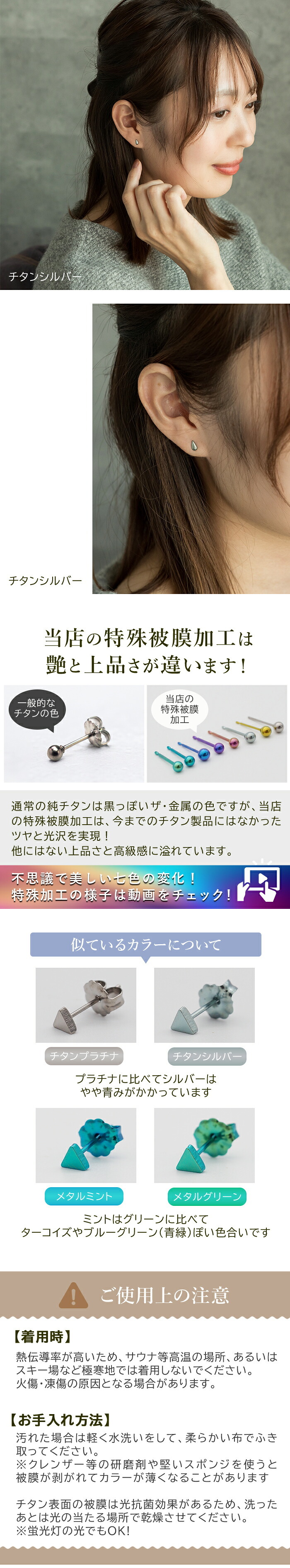 チタン ピアス つけっぱなし セカンドピアス 純チタン しずく 金属アレルギー 日本製 ポスト 軸太0.75mm 長さ10mm 全8色 全品1個ずつバラ売り 医療用 おすすめ かわいい シンプル 小さめ ミニ 極小 人気 メンズ レディース プレゼント