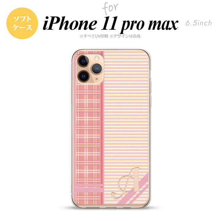iPhone11ProMax iPhone11pro max スマホケース ソフトケース チェック ボーダー ピンク +アルファベット メンズ レディース nk-i11pm-tp1605i