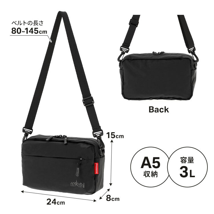 マンハッタンポーテージ ショルダーバッグ Manhattan Portage メンズ レディース 斜めがけ 軽量 ナイロンタッサー 撥水 A5 ペットボトル 収納 黒 ブラック おしゃれ シンプル ナイロンバッグ ミニショルダー ショルダーバック バッグインバッグ 大人 ブランド MP2445TS