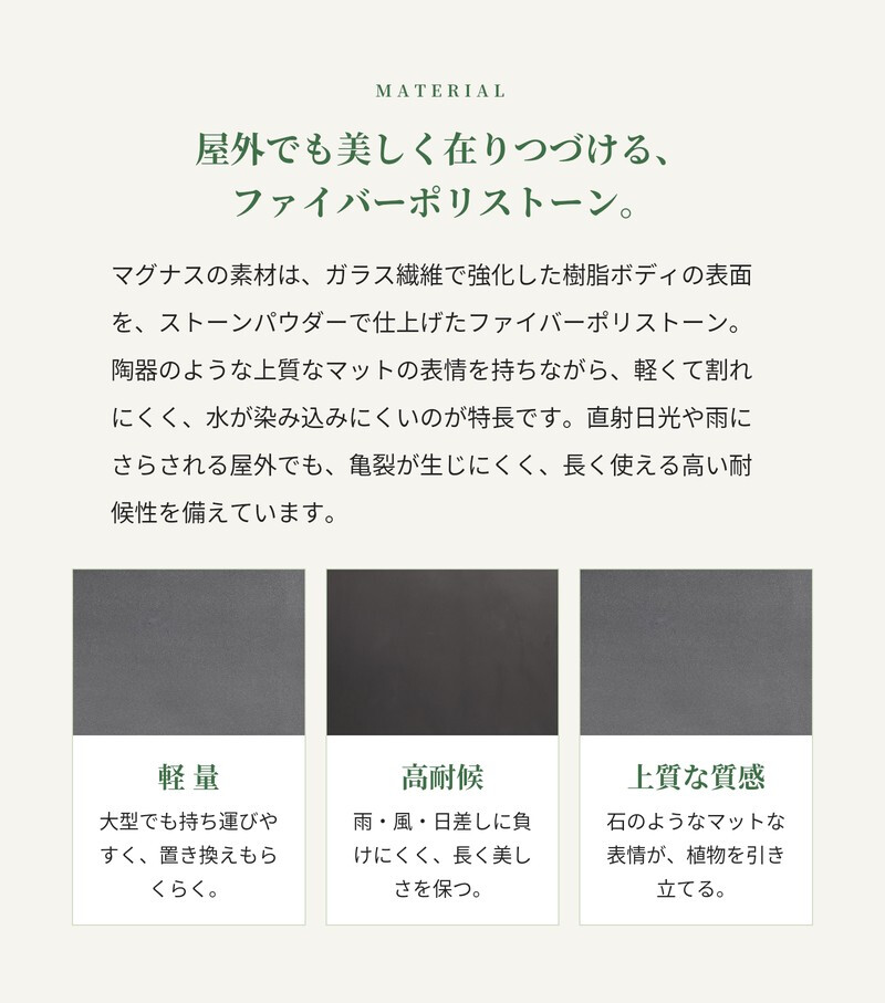 植木鉢 おしゃれ 大型 13号 10号 円柱 筒型 スリム 背高 トール KONTON コントン マグナス コラム ファイバーポリストーン 軽量 底穴あり 屋外 M L グレー ブラック 観葉植物 多肉植物 シンボルツリー 北欧 和モダン モダン ナチュラル プランター ベランダ 玄関