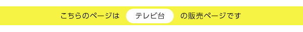 テレビ台 テレビボード 収納家具 DEALS-ディールズ- ホワイトオーク ウォルナット 収納棚 本棚 収納ラック ディスプレイラック ローボード リビングボード 北欧 カフェ シンプル ナチュラル