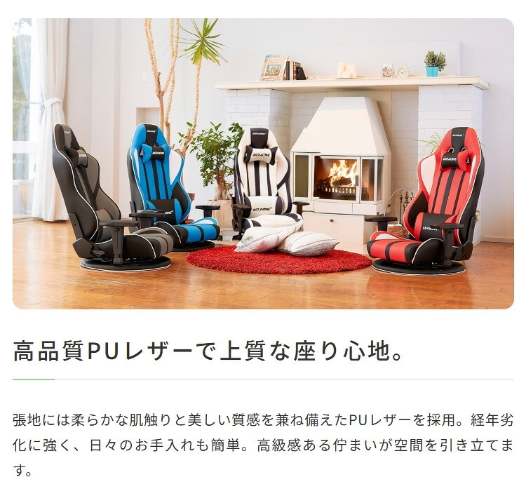 ゲーミングチェア AKRacing(エーケーレーシング) GYOKUZA V2 極坐 ゲーミング アームレスト ヘッドレスト ランバーサポート ゲーミングチェアチェア ゲームチェア ゲーム 座いす 座イス ハイバックakレーシング 回転 ゲーム用 椅子 新生活